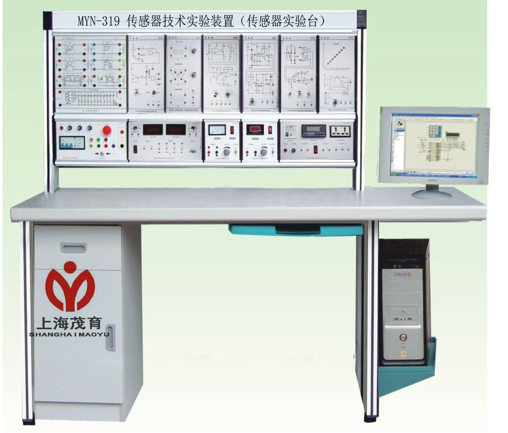 传感器技术实验装置
