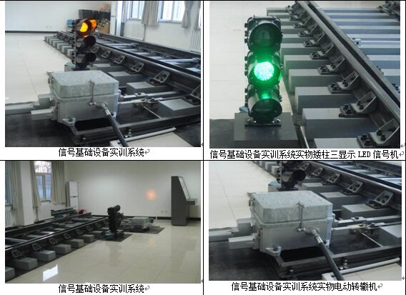 5.实训系统载体是场站、行车、调度、信号等平台建设内容的集中体现,表现形式分为静态展示和动态演示两部分。静态展示形象地表示地形地貌、场景绿化、城市建筑、高架桥梁、山形隧道和河流水系等基础设施;动态演示是指根据行车调度系统下达的计划,通过转化为控制系统指令,完成列车在实训系统载体上的调度运行控制,从而达到动态演示的目的。
