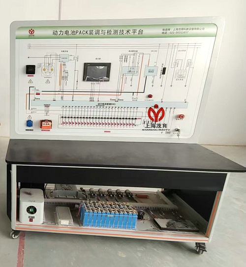 动力电池PACK装调